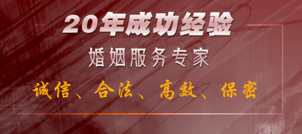 成都婚姻调查公司婚姻挽回 成都婚姻调查公司婚姻挽回